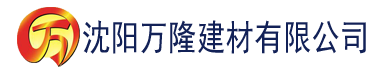 沈阳日本h游戏建材有限公司_沈阳轻质石膏厂家抹灰_沈阳石膏自流平生产厂家_沈阳砌筑砂浆厂家